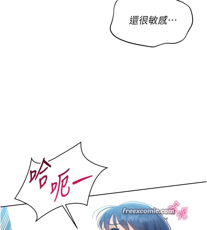 第46话-我这样…有让你满意吗? 42